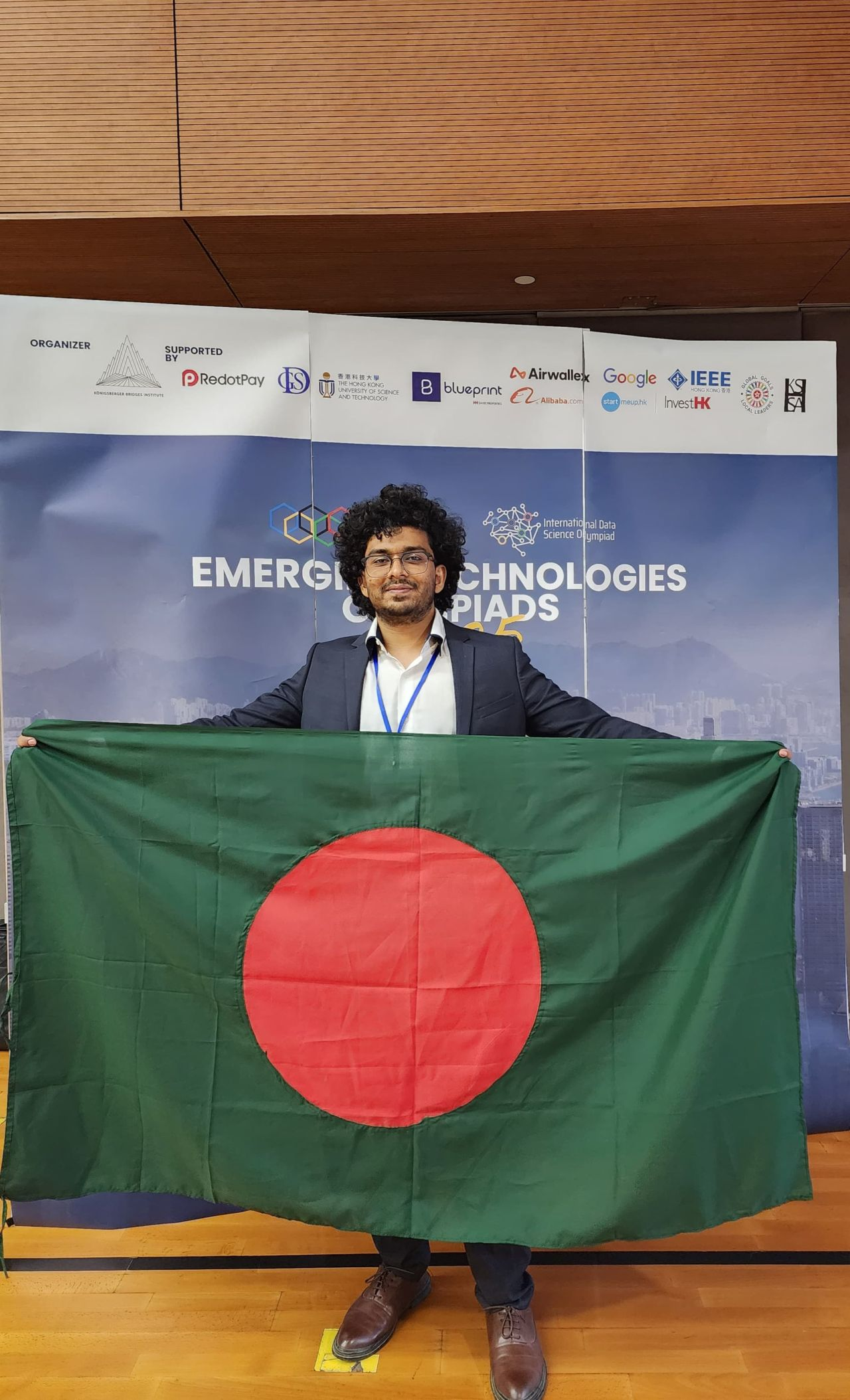 International Blockchain Olympiad